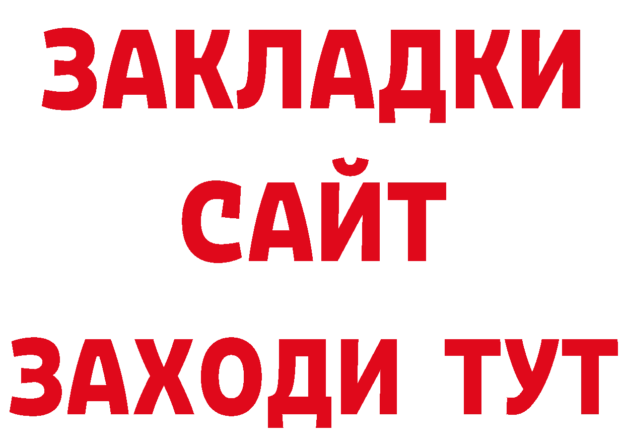 Бутират вода ТОР это ОМГ ОМГ Островной