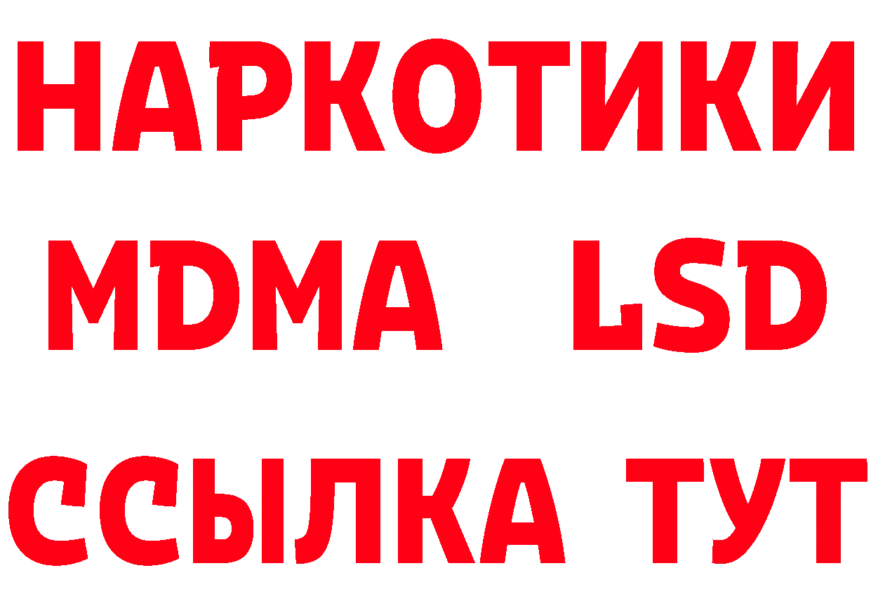 Cannafood конопля как зайти сайты даркнета MEGA Островной