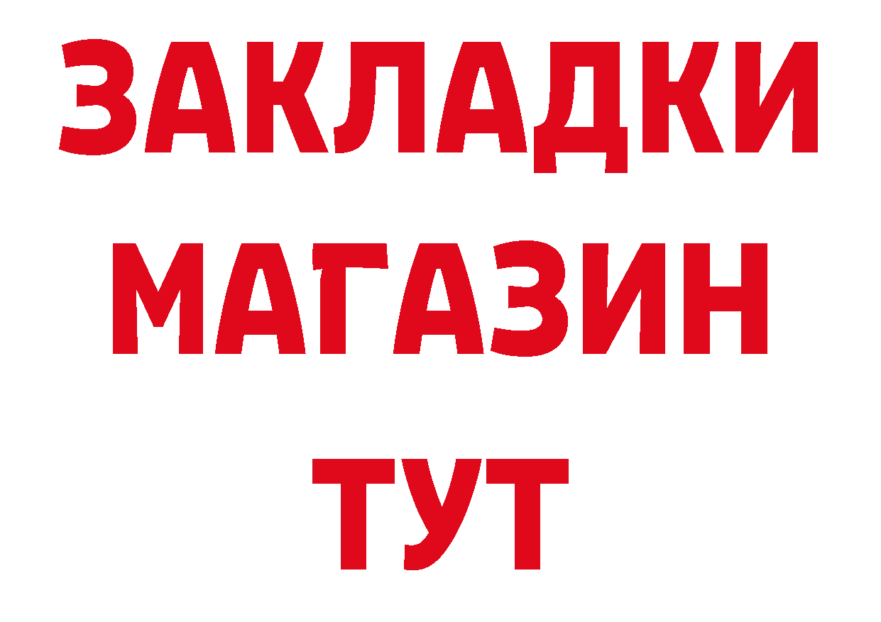 Героин афганец как войти дарк нет MEGA Островной